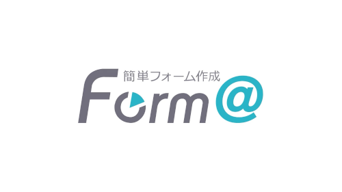Form@に関する無料PDF資料のお申込みフォーム