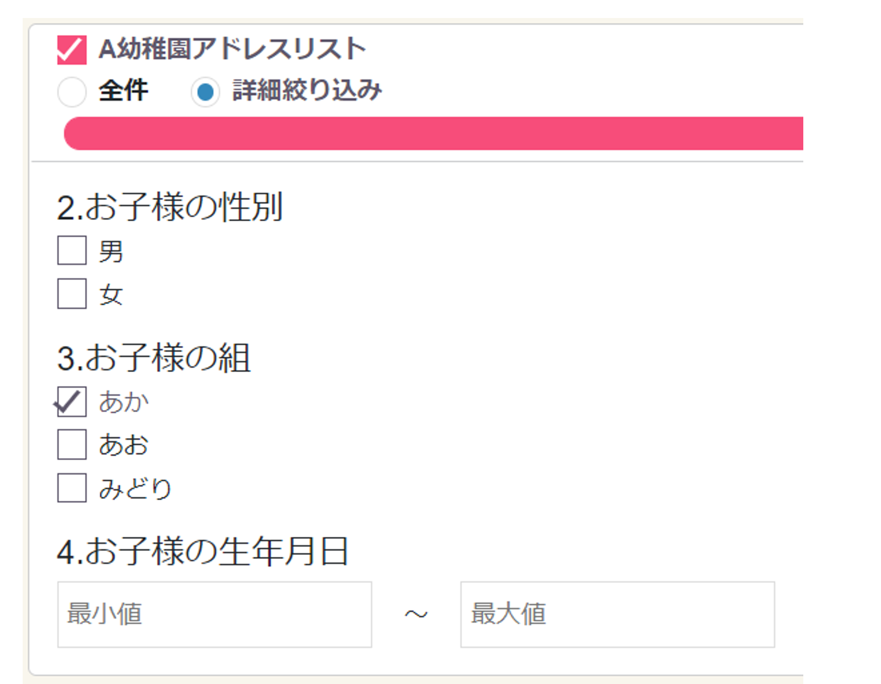 よくあるご質問|milmel